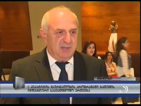 C ჰეპატიტის მკურნალობის პროგრამაში ბათუმის ინფექციური საავადმყოფო ერთვება