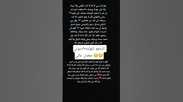 #تلاوة_خاشعة #تلاوة_هادئة #إسلام_صبحي #خواتيم_سورة_المؤمنون #سورة_المؤمنون #يافاطمه  #اكسبلور