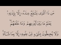 آية الكرسي مصطفى إسماعيل