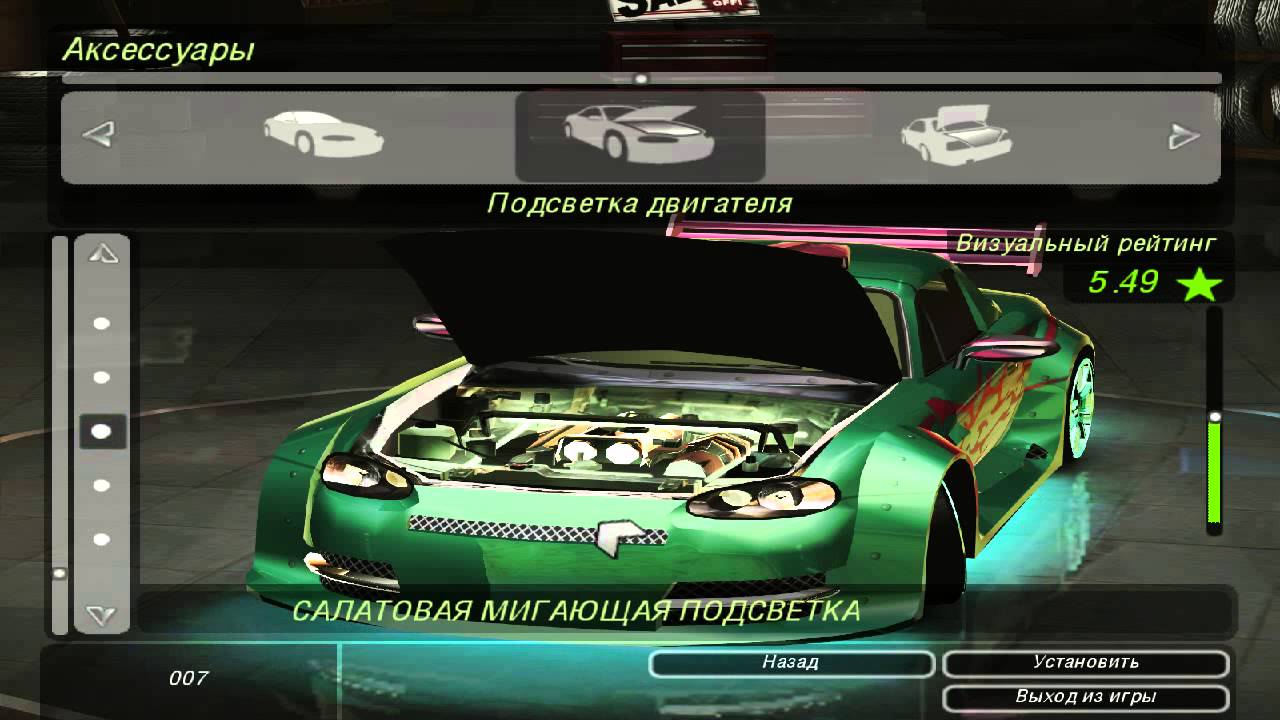 Mazda из nfs underground