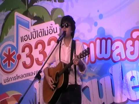 ยินดีที่ได้รักเธอ-แหนม รณเดช