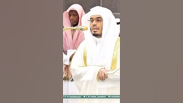 ترتيل بديع من سورة النبأ-بصوت الشيخ ياسر الدوسري | تلاوات الحرم #تلاوات_الحَرَم