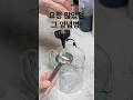 한 손으로 쭉 짜면 끝! 마법의 양념병❤️