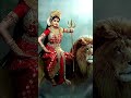 jai Maa Durga 🙏