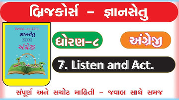 gyan setu I bridge course I std 8 gyansetu english unit 7 listen and act | class readiness | std 8