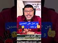 العراق مصيبة لا يعرفها الشيعة العراق مصيبة لا يعرفها الشيعة