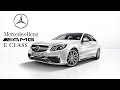 New Mercedes E Class Facelift kit 2016 Review in Pakistan