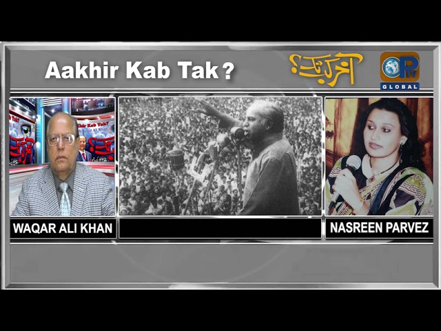 Aakhir Kab Tak | EP  43 | OpTv Global