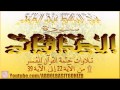 عبد الباسط عبد الصمد تلاوتان مدمجتان من سورة الصافات ختمة القرآن المفسر HD عبد الباسط عبد الصمد تلاوتان مدمجتان من سورة الصافات ختمة القرآن المفسر HD