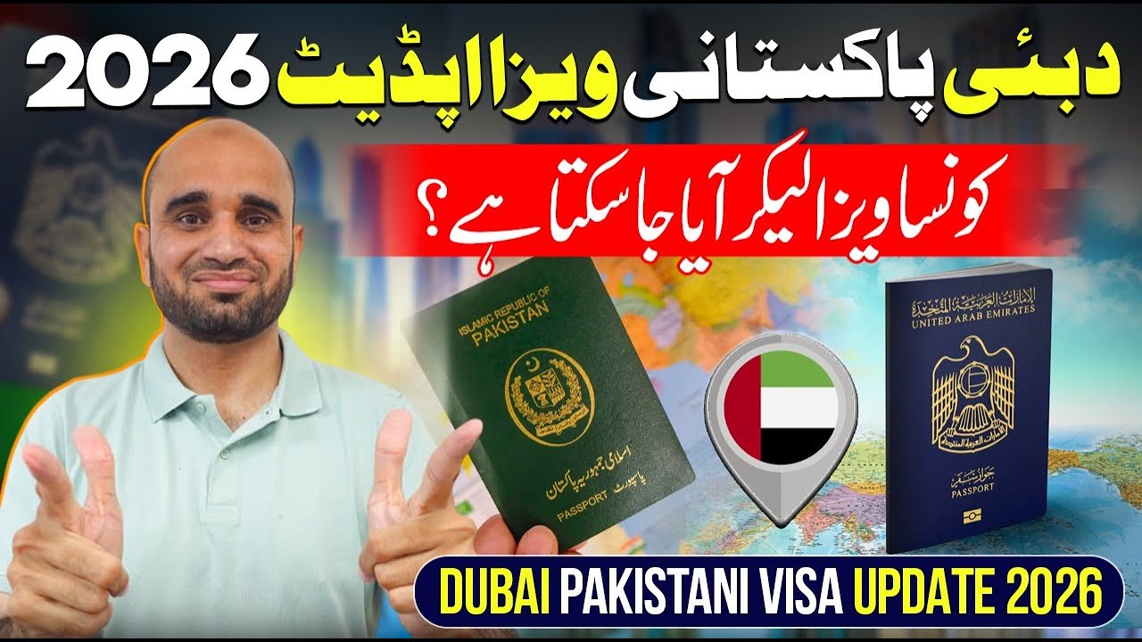 🇦🇪 Dubai Pakistani Visit Visa Latest Update 2026 | How to Apply The Easy Way!