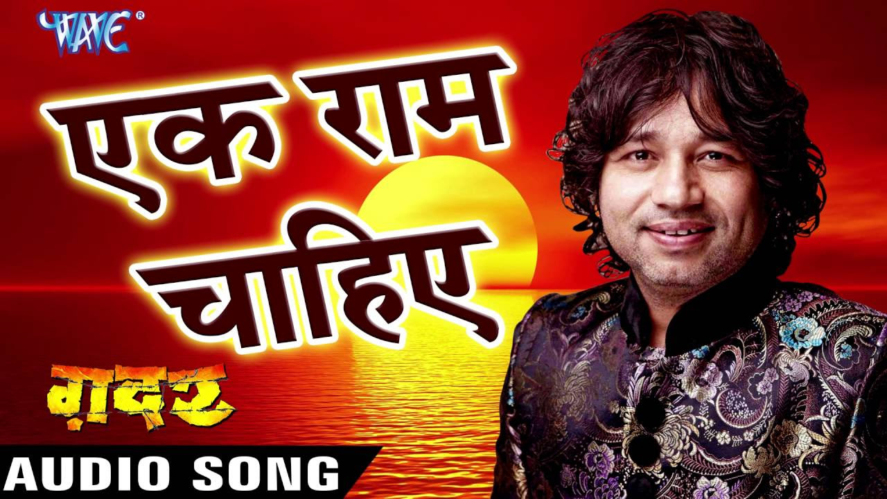      Kailash Kher   Latest Hindi Song   Gadar Film   Hindi Songs 2022 new