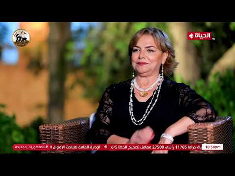 واحد من الناس الفنانة عزة لبيب لأول مرة تكشف تفاصيل ابتعادها عن الفن فترة طويلة