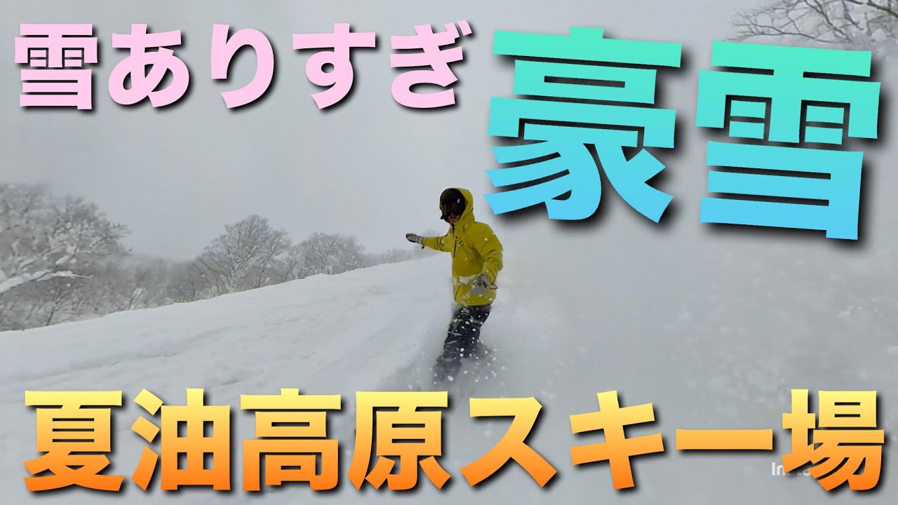さすが豪雪！大雪のツリーランコース　夏油高原スキー場