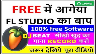 DJ Beats Free Software |FL studio Alternative |Best software screenshot 1