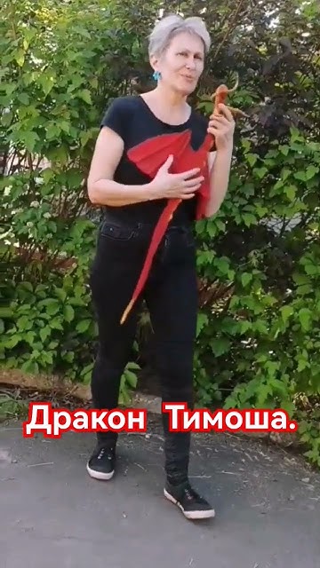 Дракон Тимоша. Ручной, ласковый, к лотку приучен, в быту неприхотлив😉# ...