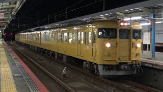 【4K】JR山陽本線　普通列車115系電車　ｵｶA-03編成　三原駅発車