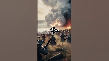 كيف غيرت الحرب الأهلية الأمريكية مسار التاريخ للأبد اكتشف الحقائق الصادمة العربية معلومات عامة 
