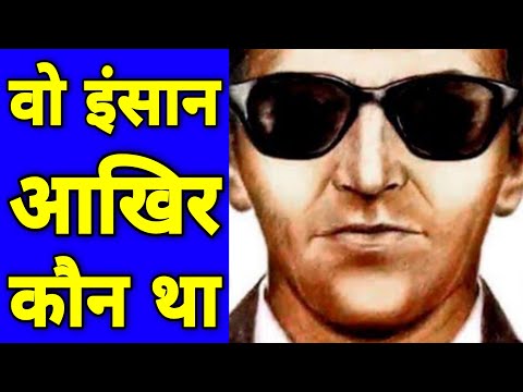 वीडियो: वह फिर से गायब हो गया