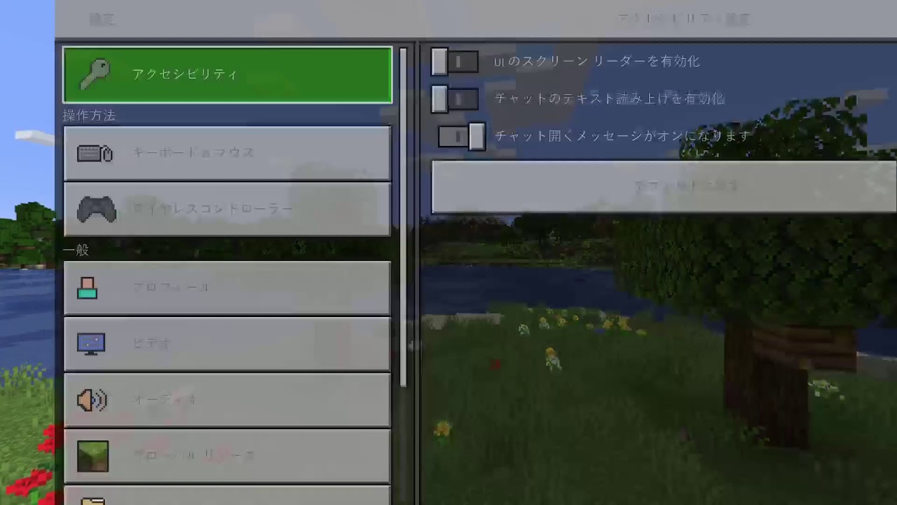 マインクラフト マウスで遊べると聞いて Minecraft Youtube