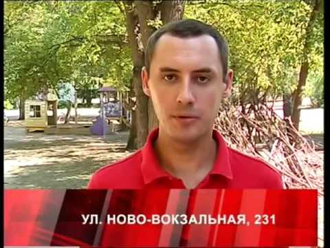 дежурный по городу самара