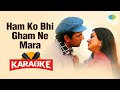 Ham Ko Bhi Gham Ne Mara - Karaoke With Lyrics | Lata Mangeshkar | Dharmendra | Hema Malini #karaoke