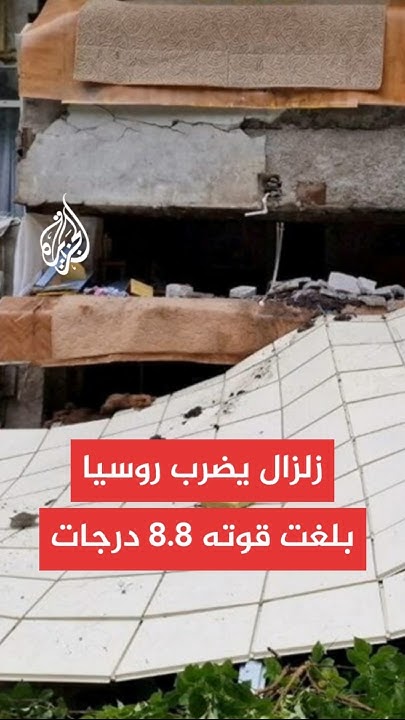      8.8        
 - نشر قبل 25 دقيقة