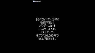 シモムラ店長オススメ1 ONYONE レインウェア　驚異の撥水性！スノーウェアとしても使える！