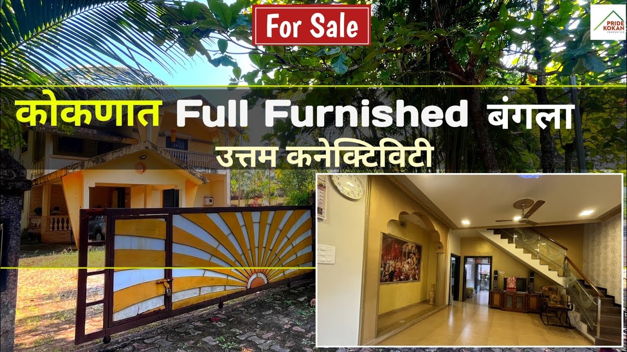 PN220  कोकणात Full Furnished Bungalow 