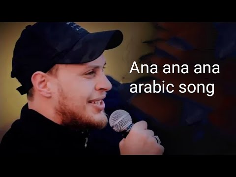 Ana ana ana arabic song mp3Yevroboom