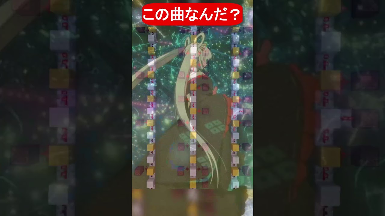 【マイクラ】この曲分かったら天才!何の曲でしょう?#shorts