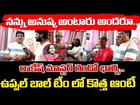 Rakesh Master Second Wife And Vizag Satya, Swathi Naidu Funny Interview | First Telugu