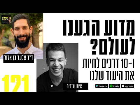 וִידֵאוֹ: כיצד לזהות את סימני ההתייבשות: 10 שלבים (עם תמונות)