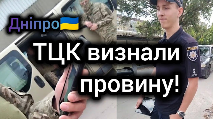 💥 ТЦК в Масках з Мусорами підійшли провірити по базі! 👀 До кінця...