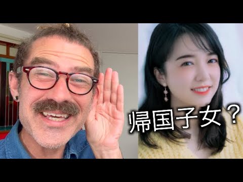 上白石萌音の英語を評価します！「芸能人英語」