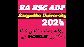 Mobile py Rollnumber Slip 2024 UOS Download krny k Method Seekhy/ADA ADS ADP/Sargodha University