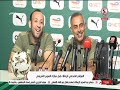 وقائع المؤتمر الصحفي لجوميز وعمر جابر للحديث عن مباراة الزمالك والأهلي في السوبر الأفريقي 