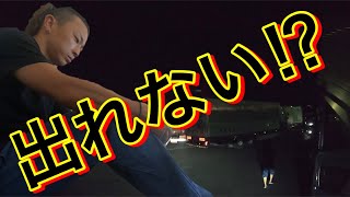 【長距離トラック運転手】夜の高速道路あるある！新車 荷台の片付け！荷締めも完璧！一般道を走行中！トラック生活！