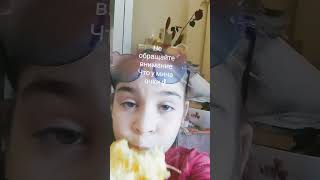 Я просто чиму албисие и я боюсь чтобы не попало в глаза