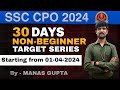 Mission  ssc cpo 2024  30 days exclusive target series  ssccpo cpo2024 dpsi