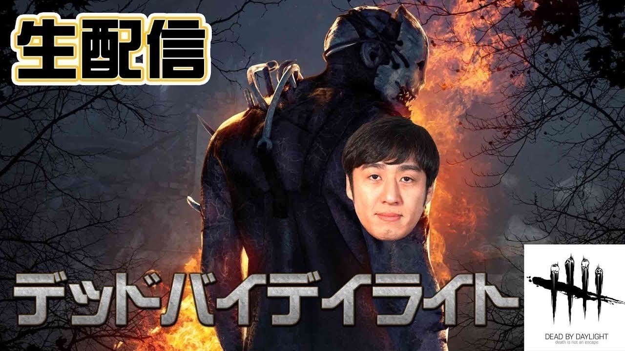 Dbd 気合い入れてナース練習 3 デッドバイデイライトyoutube動画まとめ Dbd 気合い入れてナース練習 3 デッドバイデイライトyoutube動画まとめ