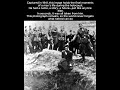 A Man S Final Seconds 1941 History Real 