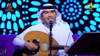 محمد عبده - واحشني زمانك - جلسة الكويت 2018 - HD