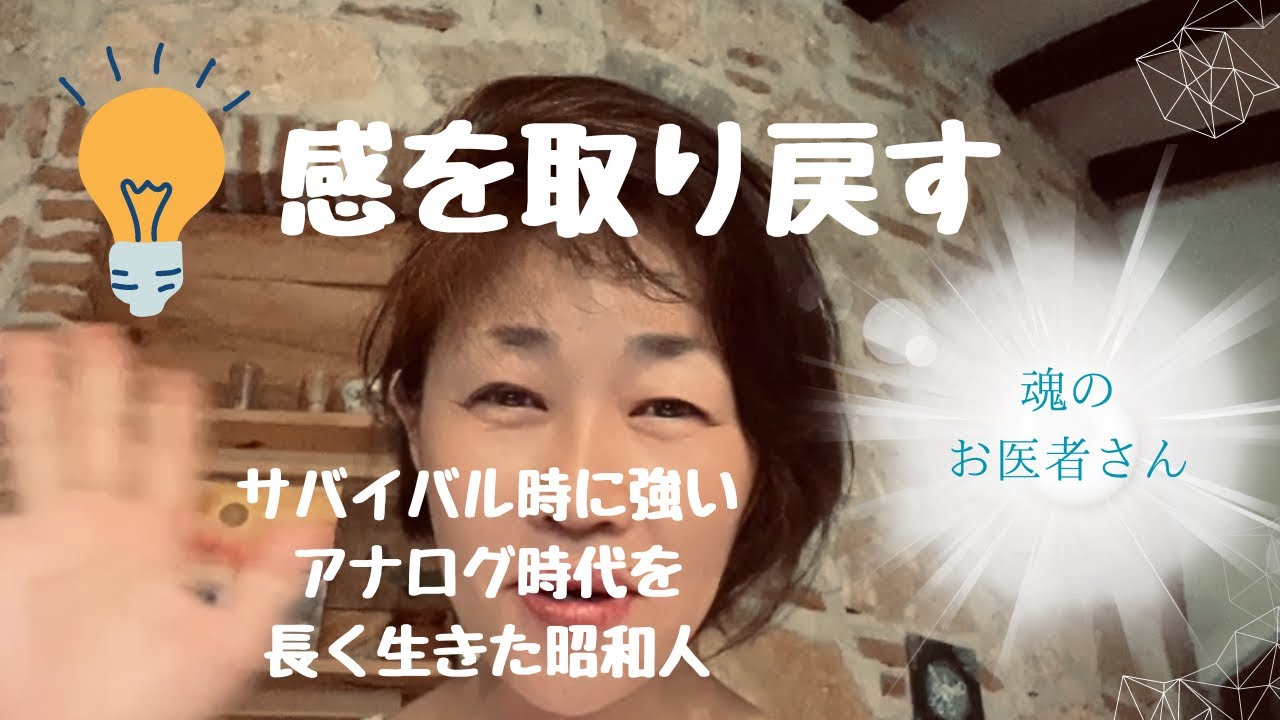 近所隣は否応なしに縁が深い 🙏サバイバルに強い昭和人💖 - YouTube