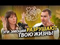 Эмоциональный интеллект и навыки коммуникации без манипуляций: практики и ошибки