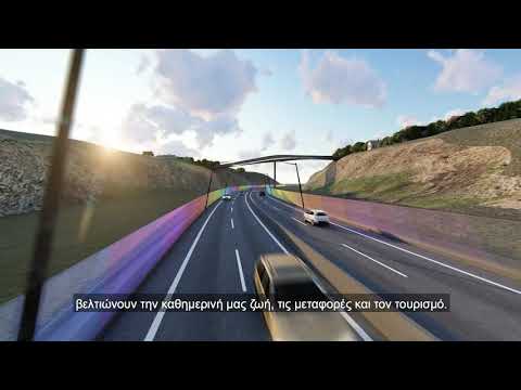 Thessaloniki Flyover: o
