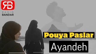 Pouya Paslar - Ayandeh (official audio) پویا پاسلار - آینده