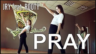 JRY feat. Rooty - Pray | choreography Batyrova Alina
