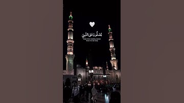 إِنَّ ٱللَّهَ وَمَلَٰٓئِكَتَهُۥ يُصَلُّونَ عَلَى ٱلنَّبِىِّ ۚ - القارئ ناصر القطامي