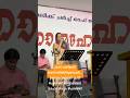 വന്ന വഴികൾ ഒന്നോർത്തിടുമ്പോൾ. .| മനോഹരമായി പാടി #pazhanji #sadwarththamaholsavam #live #eaonlinetv