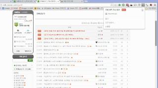 구글 캐스트 확장 프로그램에서 전체 화면 공유 screenshot 3